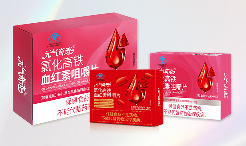 元氣奇跡氯化高鐵血紅素咀嚼片02.jpg 元氣奇跡氯化高鐵血紅素咀嚼片02.jpg