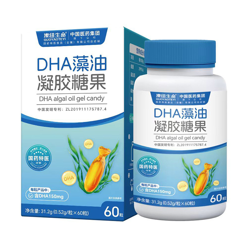 國藥特醫(yī)&國藥集團SN-2藻油DHA凝膠糖果1.jpg
