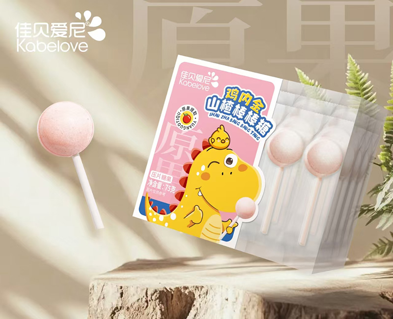 佳貝愛尼雞內金山楂棒棒糖.jpg 佳貝愛尼雞內金山楂棒棒糖.jpg