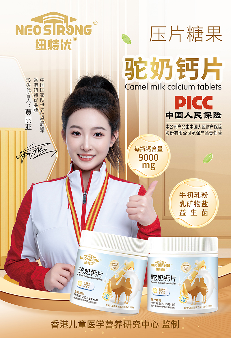 ��Ʒ���У��~�؃�����}Ƭ��һ�����㣬�a�}���x��