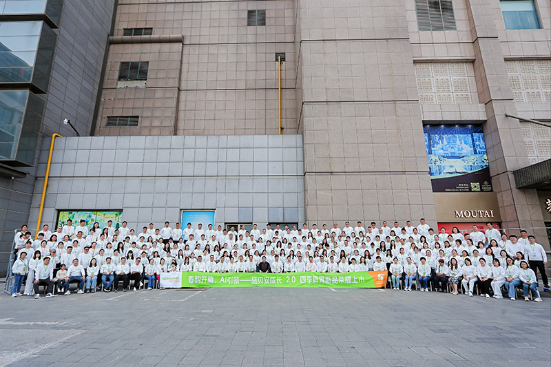 ʩؐ�����L2.0���ļ�Ƣθ��Ʒ�l�����A�M��Ļ��AI�x��+�ļ��I�B��ꇣ��_��ĸ�뽡���¼oԪ��