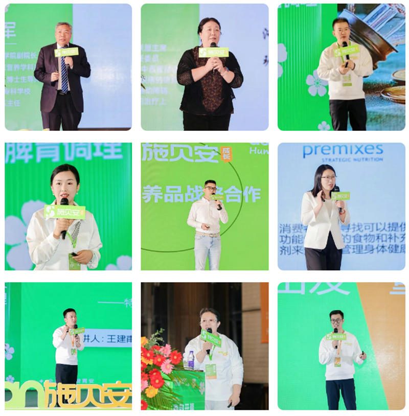 施貝安成長2.0暨四季脾胃新品發(fā)布會圓滿落幕07.jpg 施貝安成長2.0暨四季脾胃新品發(fā)布會圓滿落幕07.jpg