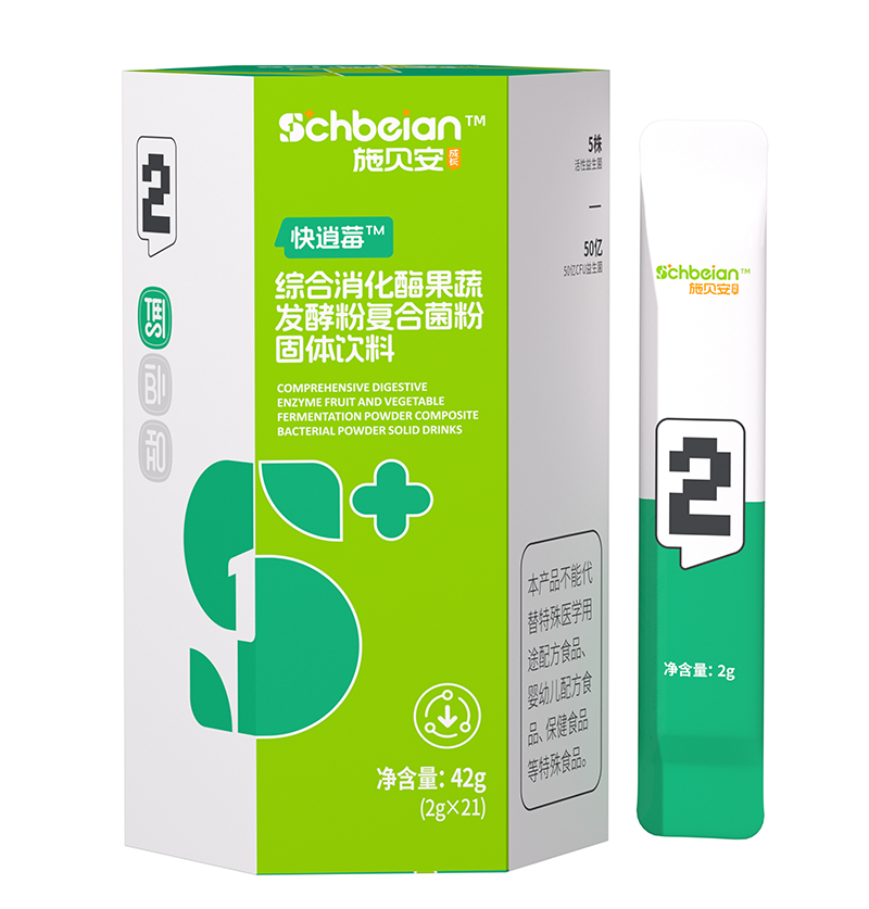 施貝安2號快逍莓綜合消化酶果蔬發酵粉復合菌粉固體飲料.jpg