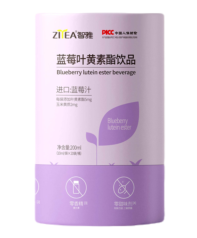 智雅藍莓葉黃素酯飲品.jpg