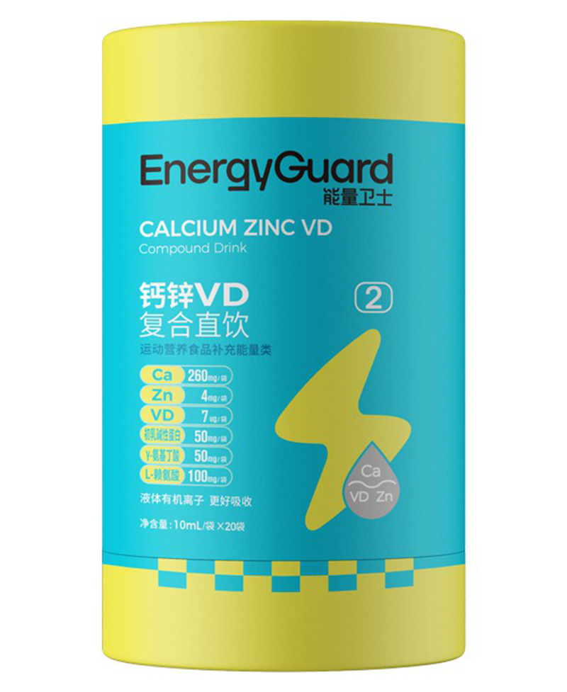 能量衛士鈣鋅VD'2階復合直飲.jpg 能量衛士鈣鋅VD'2階復合直飲.jpg