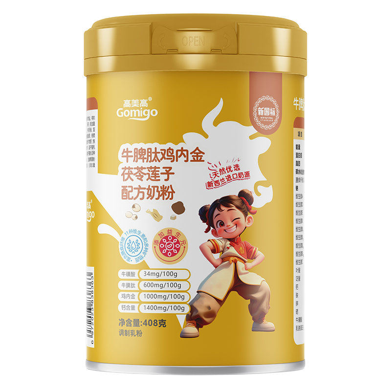 ������ţƢ���u�Ƚ�����ɏ���䷽�̷۾��x��Ʒ,����ȫ�̟o�n֧��