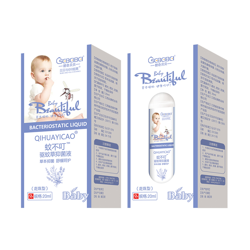 橙色貝貝蚊不叮走珠驅蚊草抑菌液盒裝.jpg 橙色貝貝蚊不叮走珠驅蚊草抑菌液盒裝.jpg