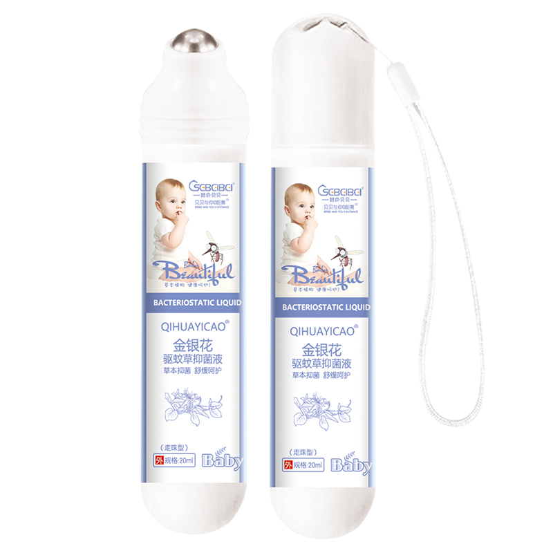 橙色貝貝金銀花走珠驅(qū)蚊草抑菌液.jpg 橙色貝貝金銀花走珠驅(qū)蚊草抑菌液.jpg