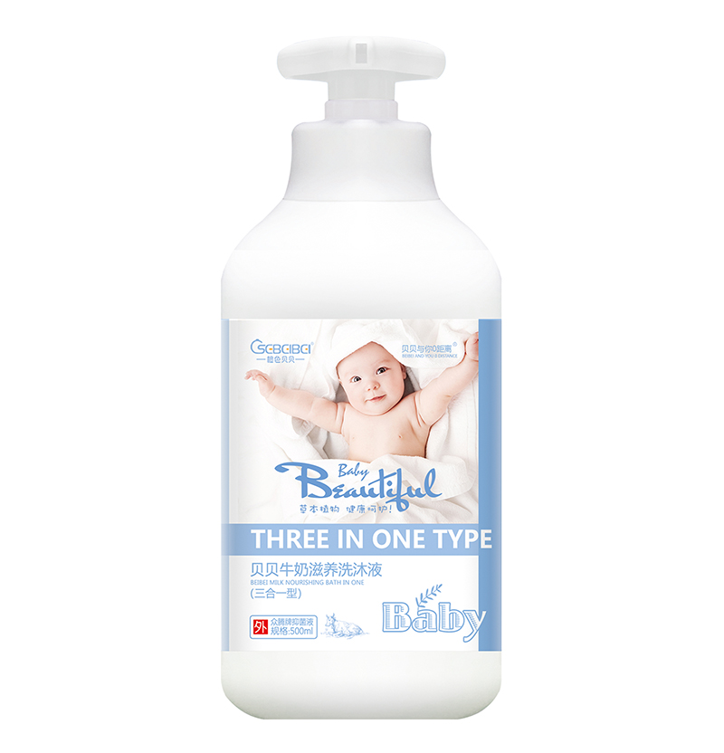 橙色貝貝牛奶滋養洗沐液三合一.jpg 橙色貝貝牛奶滋養洗沐液三合一.jpg