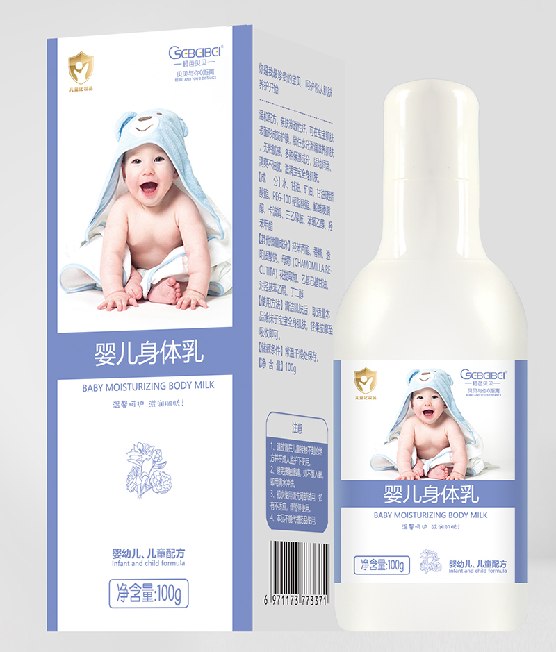 橙色貝貝嬰兒身體乳.jpg 橙色貝貝嬰兒身體乳.jpg