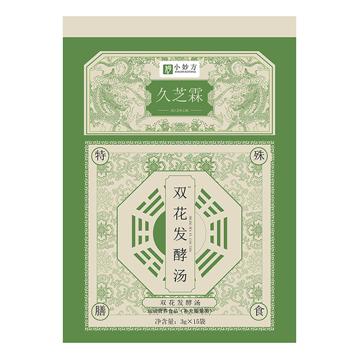 久芝霖雙花發酵湯.jpg 久芝霖雙花發酵湯.jpg