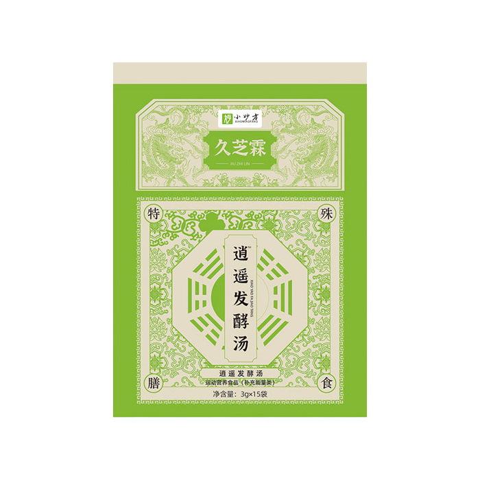 久芝霖逍遙發酵湯.jpg 久芝霖逍遙發酵湯.jpg