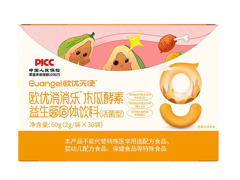 歐優(yōu)天使歐優(yōu)消消樂(lè)木瓜酵素益生菌固體飲料.jpg