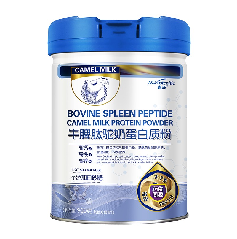 奧氏牛脾肽駝奶蛋白質粉