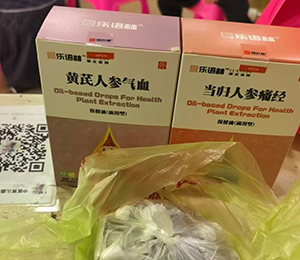 微信圖片_20250425143442