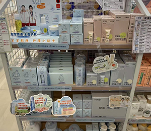 達兒文線下展示 (14)