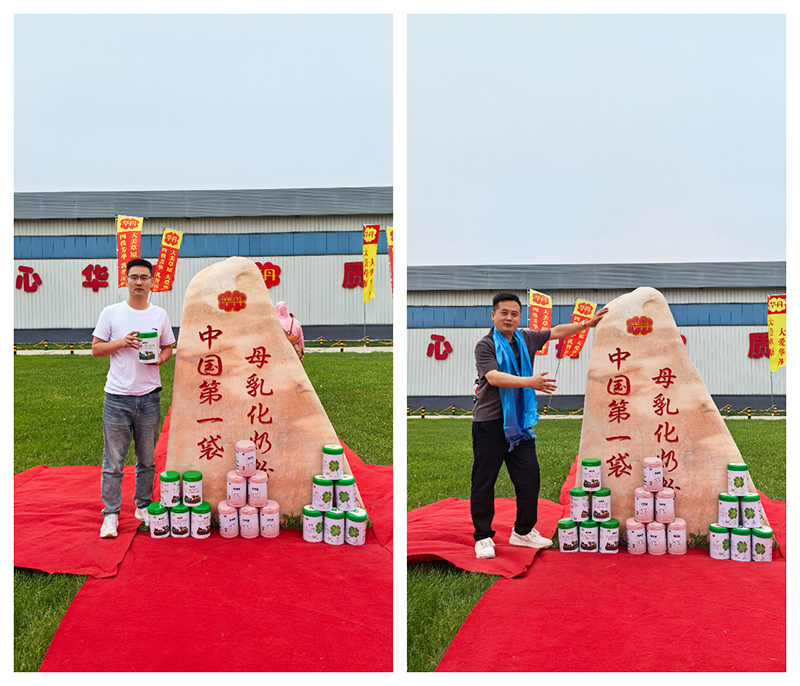 第一袋母乳奶粉.jpg 第一袋母乳奶粉.jpg