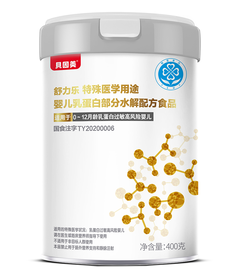 貝因美舒力樂特殊醫學用途嬰兒乳蛋白部分水解配方食品02.jpg 貝因美舒力樂特殊醫學用途嬰兒乳蛋白部分水解配方食品02.jpg