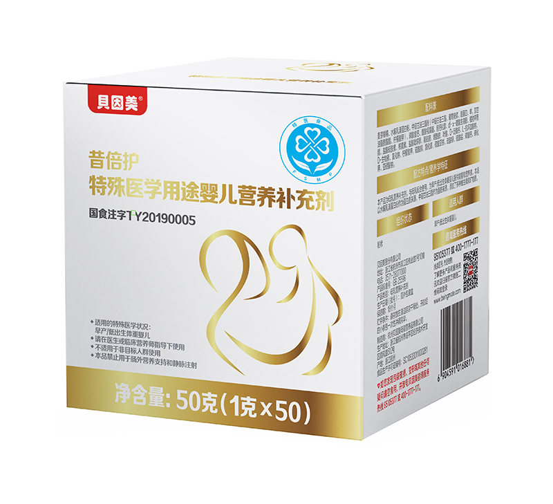 貝因美昔倍護(hù)特殊醫(yī)學(xué)用途嬰兒營(yíng)養(yǎng)補(bǔ)充劑02.jpg 貝因美昔倍護(hù)特殊醫(yī)學(xué)用途嬰兒營(yíng)養(yǎng)補(bǔ)充劑02.jpg