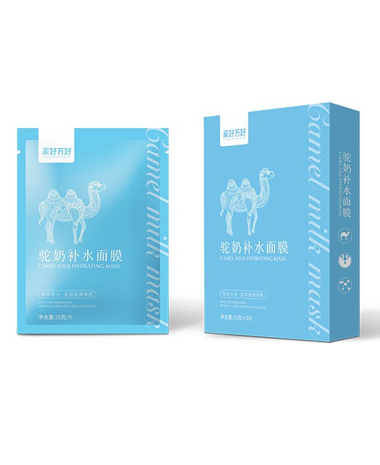 家好萬好駝奶補水面膜.jpg 家好萬好駝奶補水面膜.jpg