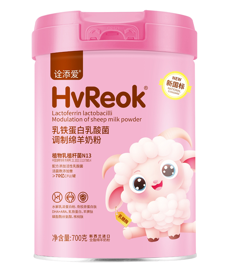 詮添愛乳鐵蛋白乳酸菌調制綿羊奶粉.jpg 詮添愛乳鐵蛋白乳酸菌調制綿羊奶粉.jpg