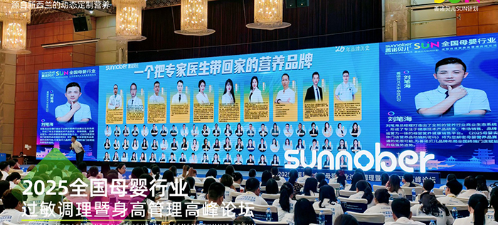 ���Zؐ��SUNӋ��ȫ��ĸ���ИI�^���{�������߹����߷�Փ�� (4).jpg