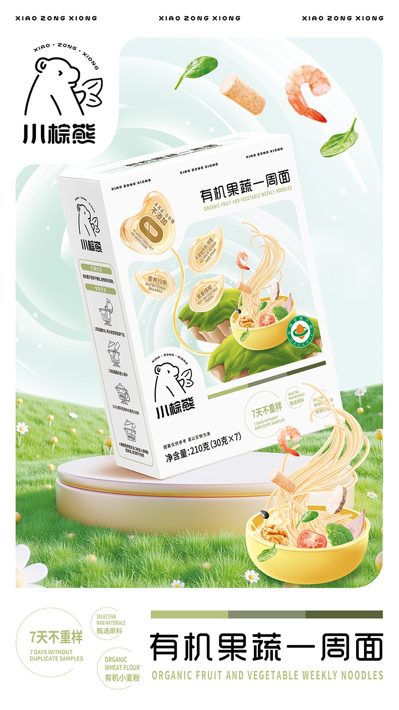 �ЙC���⣬7 ���r��ζ��С����һ���棬ĸ��������