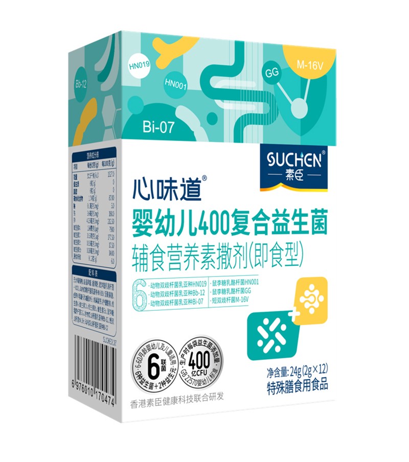 素臣嬰幼兒400復合益生菌 盒裝