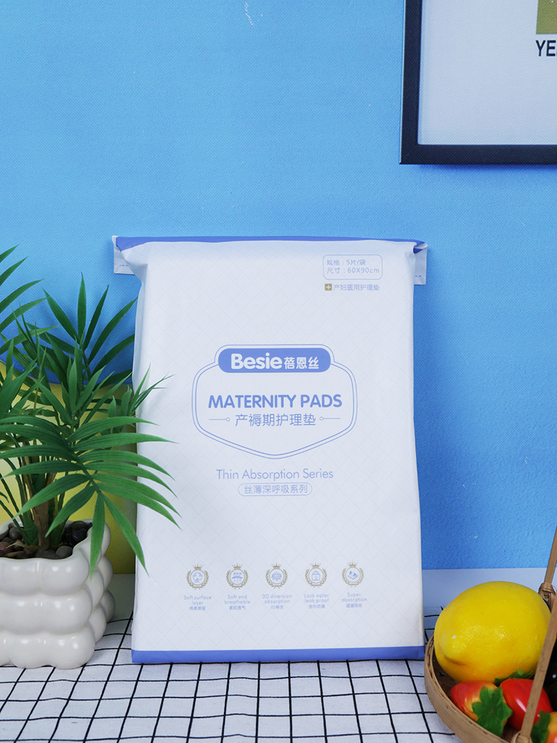 蓓恩絲產褥期護理墊.jpg 蓓恩絲產褥期護理墊.jpg