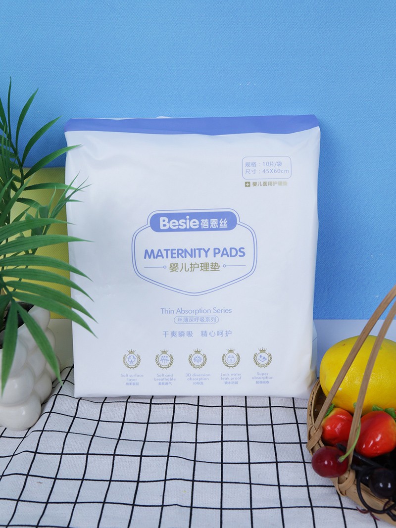 蓓恩絲嬰兒醫用護理墊