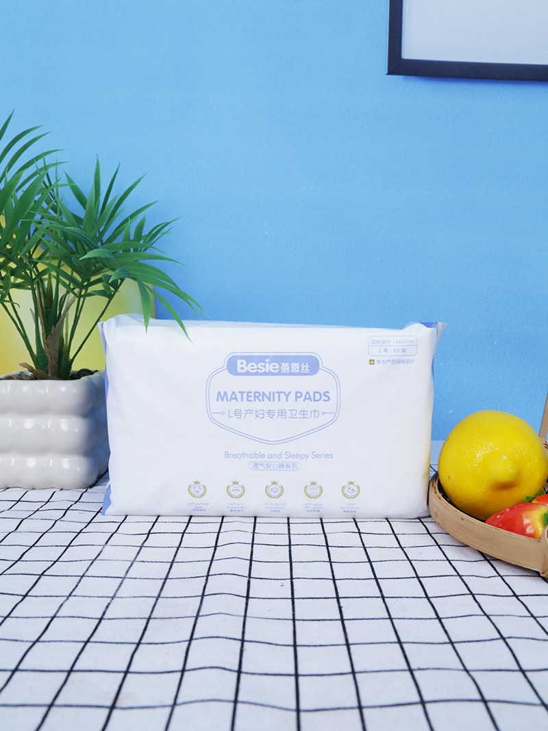蓓恩絲L號(hào)產(chǎn)婦專(zhuān)用衛(wèi)生巾