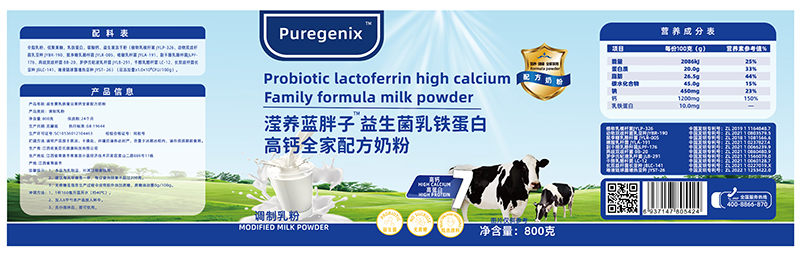瀅養藍胖子益生菌乳鐵蛋白高鈣全家配方奶粉02.jpg