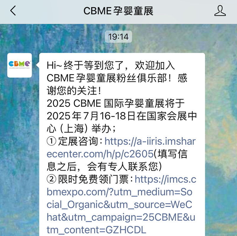 2025 CBME���M�I�TƱ���������ɣ����I02.png