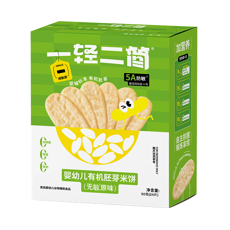 一輕二簡嬰幼兒有機(jī)胚芽米餅(無敏原味).jpg 一輕二簡嬰幼兒有機(jī)胚芽米餅(無敏原味).jpg