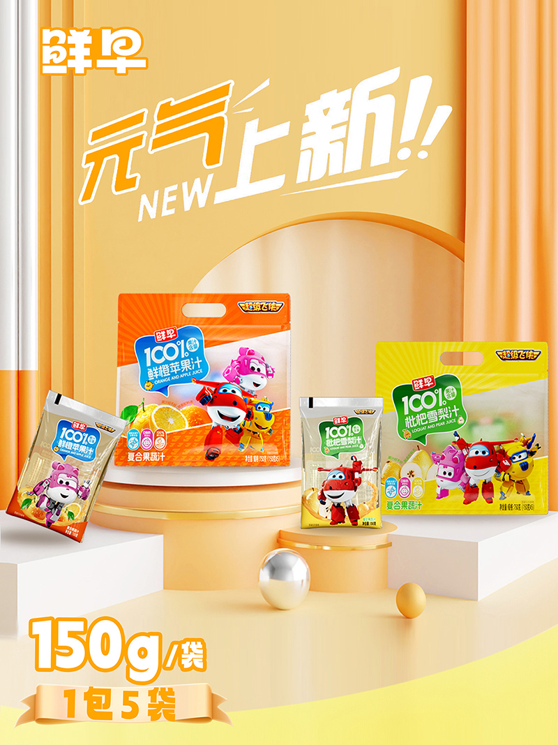 �K�˿͑�V���N·�����r�糬���w�b 100% ��֭���������Ј�