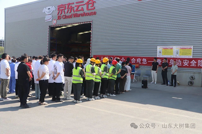 �������v��ȫ����������(y��ng)����ɽ�|����_������ʳƷ���޹�˾�_չ2025�갲ȫ���a(ch��n)�¾C�ϑ�(y��ng)���ݾ����