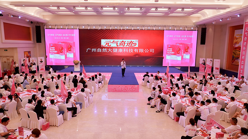 ����ף�RԪ�����EѪ�t�،W�gʢ��A�M��Ļ