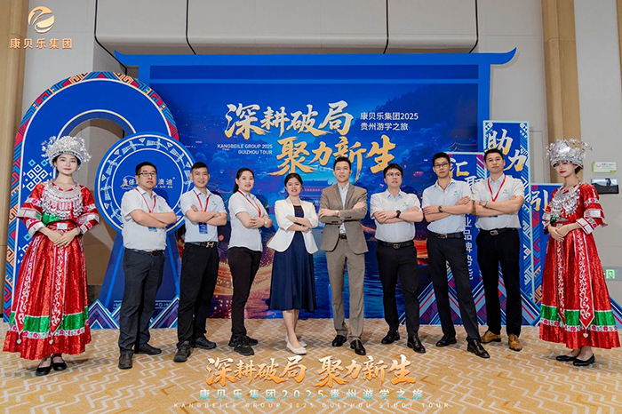 微信圖片_2025-07-14_120035_737.jpg 微信圖片_2025-07-14_120035_737.jpg