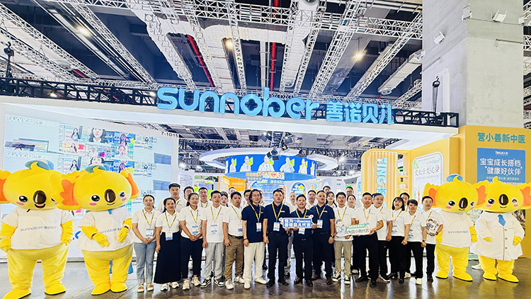 ���ʡ������ӣ�ȼ��ȫ�������Zؐ��2025 CBME�Ћ�ͯչ�����չ�