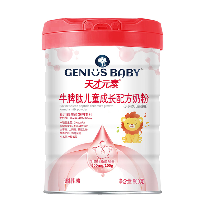 ĸ�������У����Ԫ��ţƢ�ă�ͯ���L�䷽�̷ۣ����o���L���x��