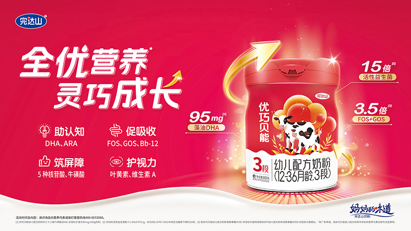 ���_ɽ����ؐ�� ����˽�صġ����̷ۡ�