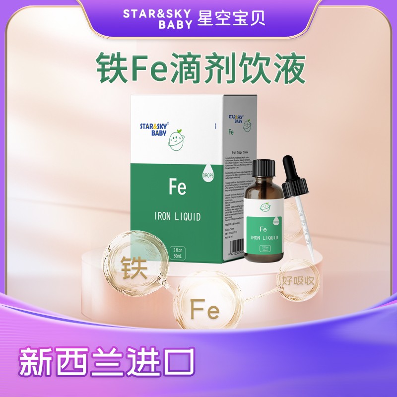 �ߺ��������գ��ǿՌ�ؐ�F Fe �΄��Һ��ĸ�����̻���_��