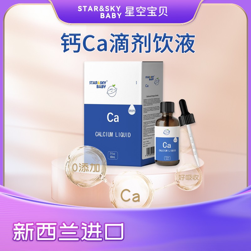 �M��Ʒ�|���ϣ��ǿՌ�ؐ�} Ca �΄��Һ������ã�ĸ�������M����