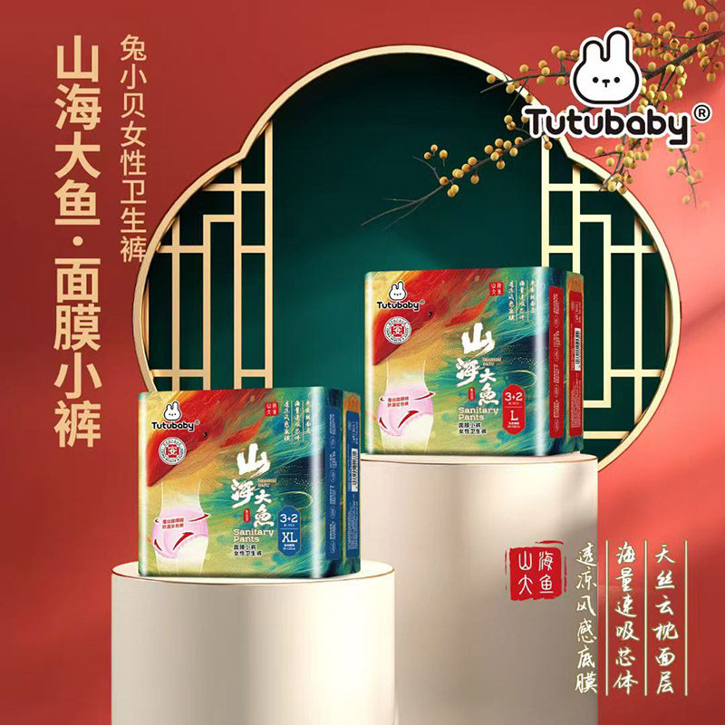 ��Сؐɽ�����~ϵ��Ů���l��ѝ ɣ�Q�z������m�ְ���