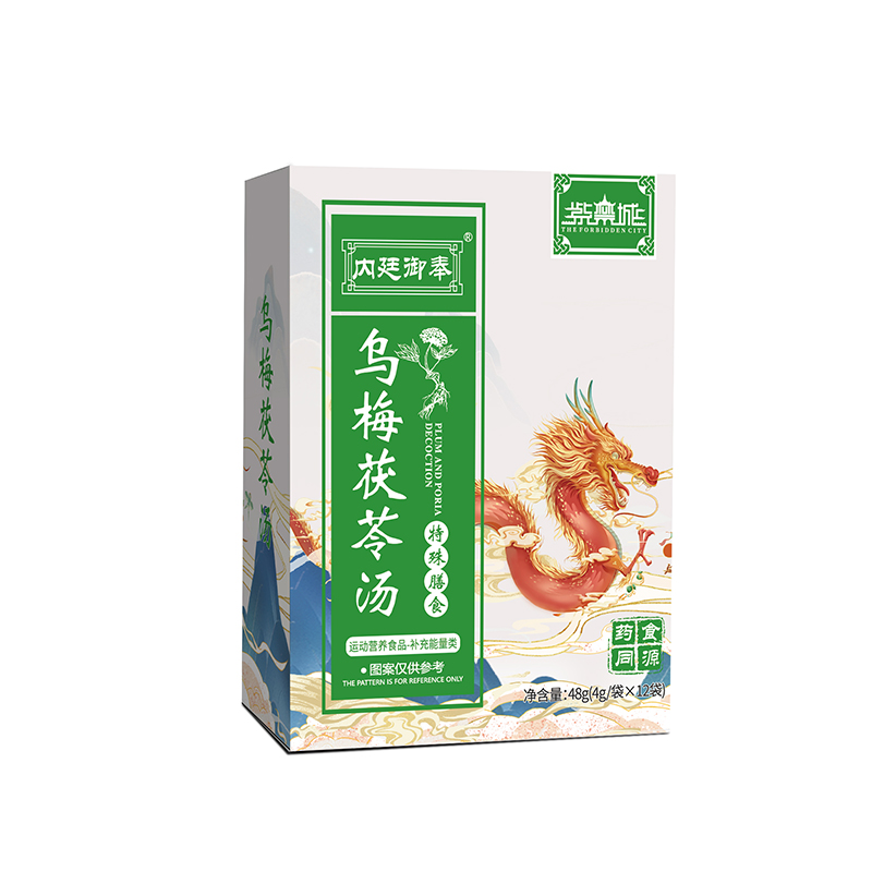 紫禁城內廷御奉烏梅茯苓湯.jpg 紫禁城內廷御奉烏梅茯苓湯.jpg