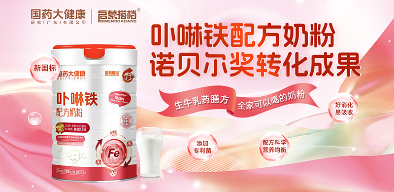 �ںς��y(t��ng)ˎ���c�F(xi��n)���Ƽ�����ˎ�󽡿����ɴ�n߲���F�̷ۣ��_��ȫ�ҠI�B(y��ng)���x��