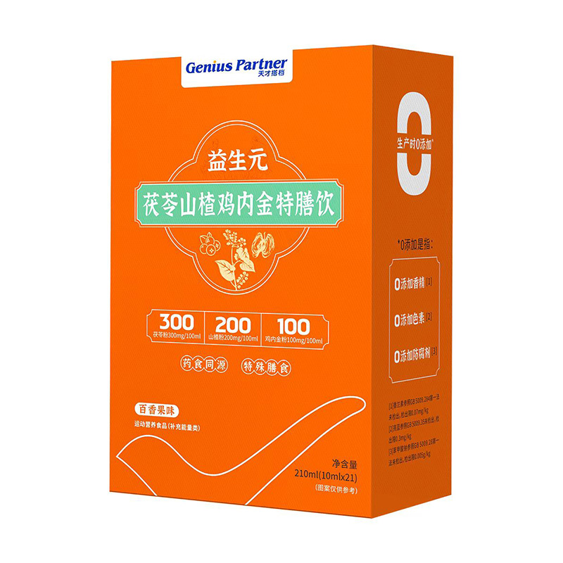 天才搭檔益生元茯苓山楂雞內金特膳飲.jpg 天才搭檔益生元茯苓山楂雞內金特膳飲.jpg