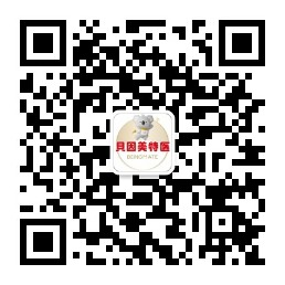 貝因美特醫首屆貝寶特醫節暨跨境新品發布會盛大啟幕02.png 貝因美特醫首屆貝寶特醫節暨跨境新品發布會盛大啟幕02.png