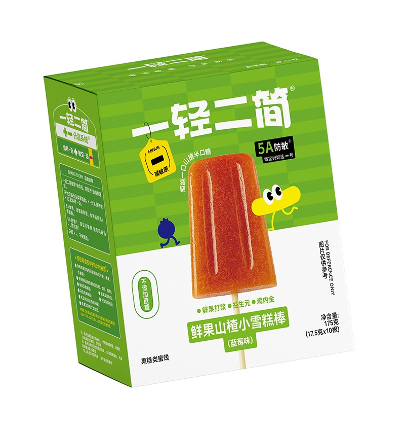 一輕二簡鮮果山楂小雪糕棒(藍莓味)02.jpg