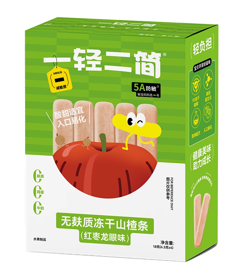 一輕二簡(jiǎn)無(wú)麩質(zhì)凍干山楂條(紅棗龍眼味)